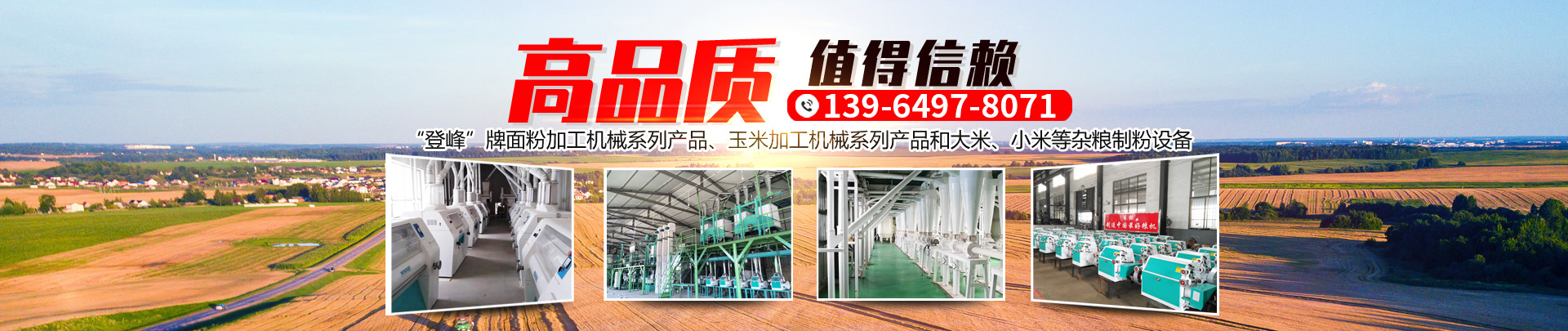 魚臺齊鑫化工有限公司