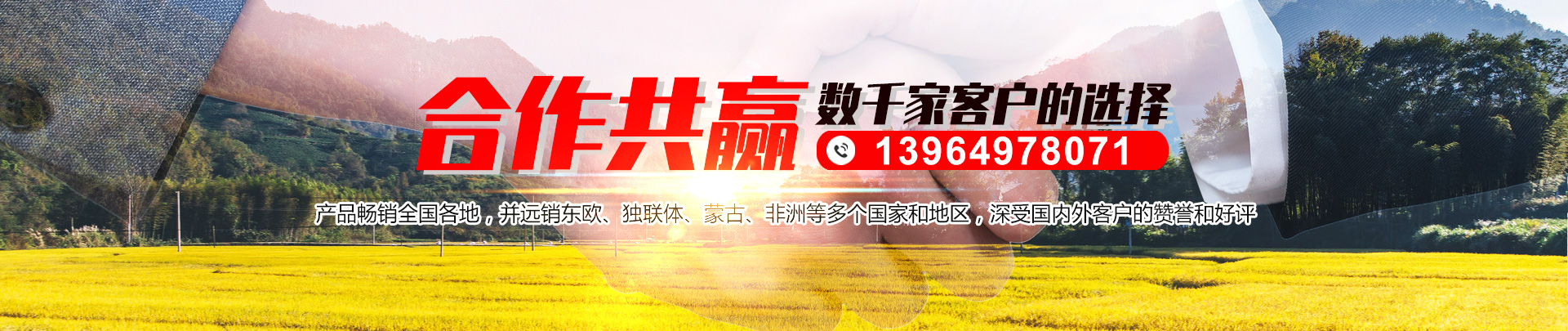 魚臺齊鑫化工有限公司