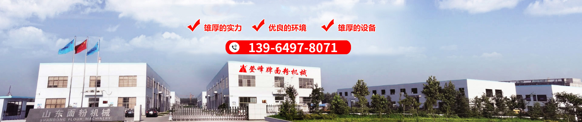 魚臺齊鑫化工有限公司